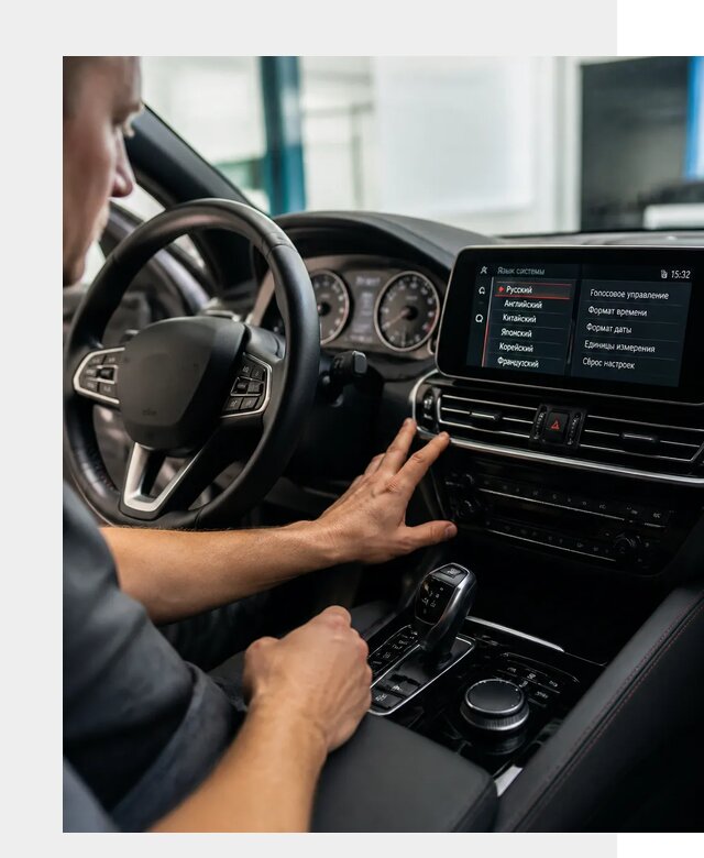 Русификация новых автомобилей в Жигулёвске по цене 15179 р. | ФастМобиль-Жгл