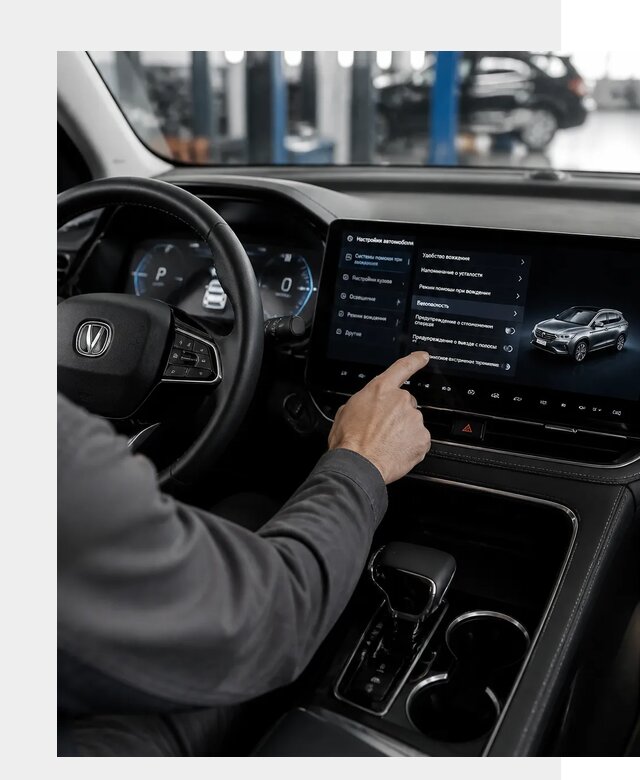 Русификация Changan в Жигулёвске по цене от 6577 р. | ФастМобиль-Жгл