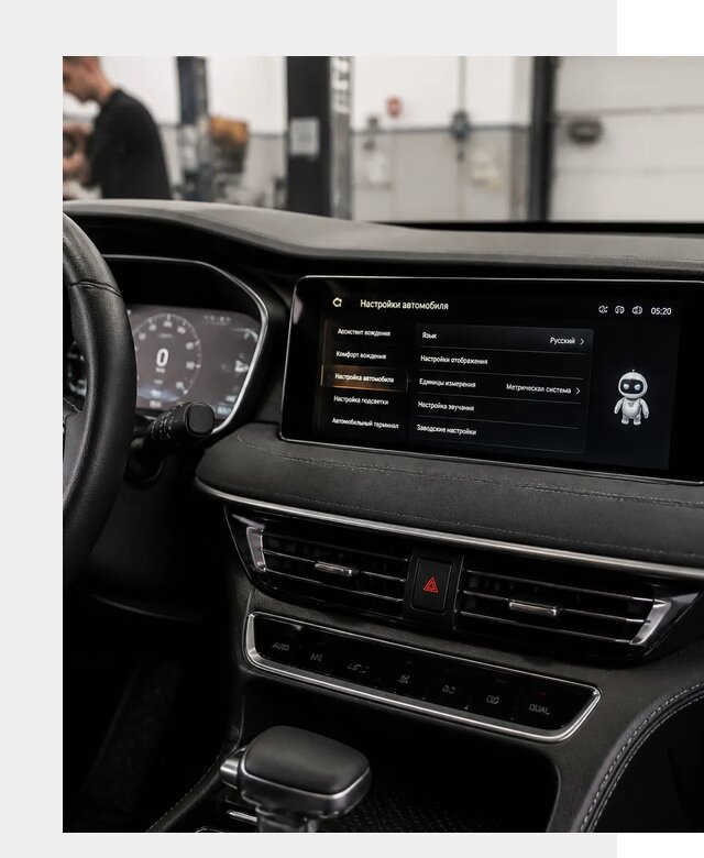 Русификация Changan CS75 в Жигулёвске по цене от 6577 р. | ФастМобиль-Жгл
