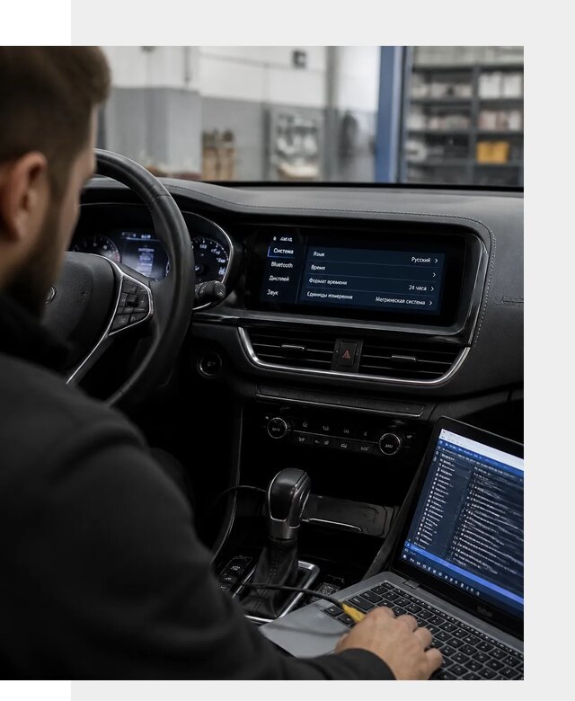 Профессиональная русификация Changan CS75 под ключ в Жигулёвске