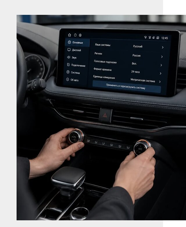 Русификация Changan Lamore в Жигулёвске по цене от 6577 р. | ФастМобиль-Жгл